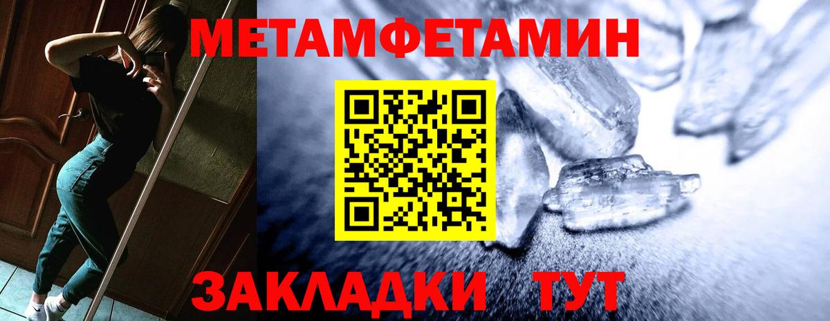 Amphetamine Premium  Вход с VPN  АМФ  Горячий Ключ 