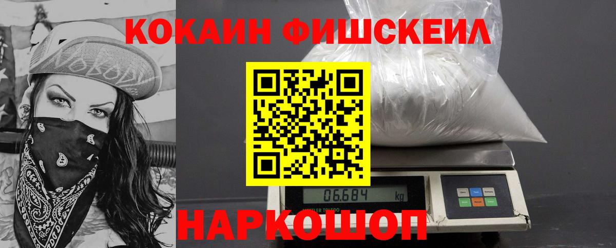 COCAIN Перу  Вход с VPN  COCAIN 99%  Горячий Ключ 