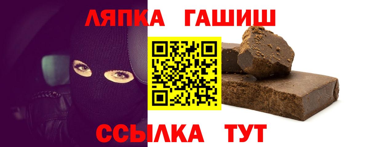 ГАШ гарик  Вход с VPN  Горячий Ключ 