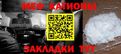 тгк Ликино-Дулёво