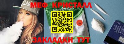тгк Ликино-Дулёво