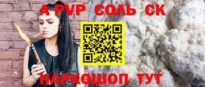 спиды Лесосибирск
