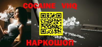 спиды Лесосибирск