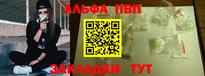 тгк Ликино-Дулёво
