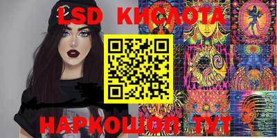 MDMA Ливны