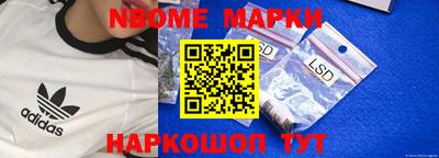 тгк Ликино-Дулёво