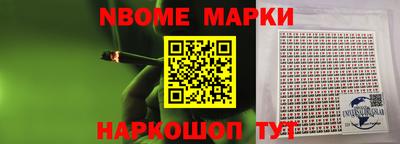 тгк Ликино-Дулёво
