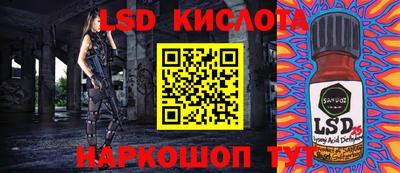 тгк Ликино-Дулёво