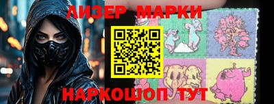 спиды Лесосибирск