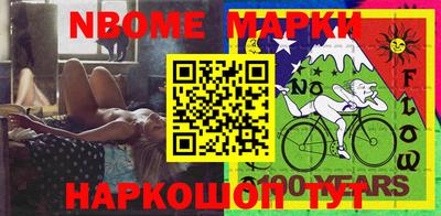 спиды Лесосибирск