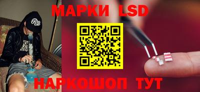 тгк Ликино-Дулёво