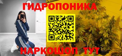 тгк Ликино-Дулёво