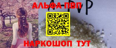спиды Лесосибирск