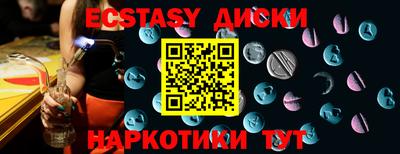 спиды Лесосибирск
