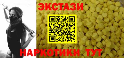 тгк Ликино-Дулёво