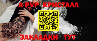 тгк Ликино-Дулёво