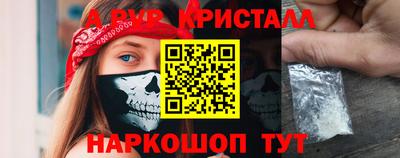 тгк Ликино-Дулёво