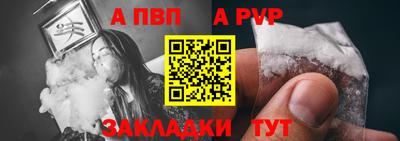 тгк Ликино-Дулёво