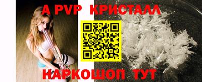 MDMA Ливны