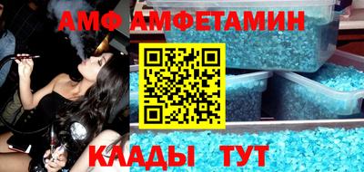 спиды Лесосибирск