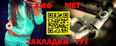 MDMA Ливны