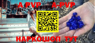 спиды Лесосибирск