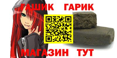 спиды Лесосибирск