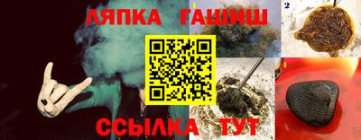 спиды Лесосибирск