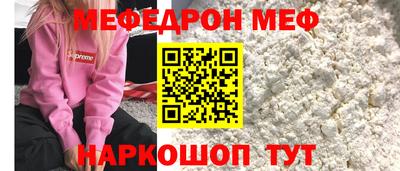 MDMA Ливны