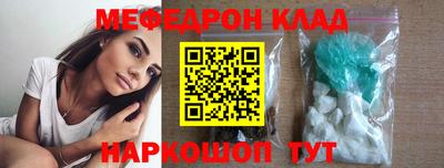 спиды Лесосибирск