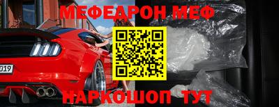 MDMA Ливны