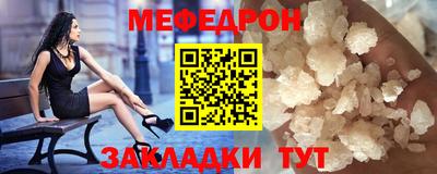тгк Ликино-Дулёво