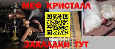 спиды Лесосибирск