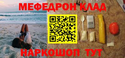 спиды Лесосибирск