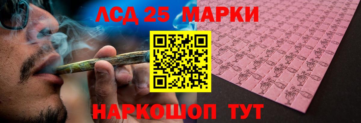 Лсд 25 экстази ecstasy Горячий Ключ